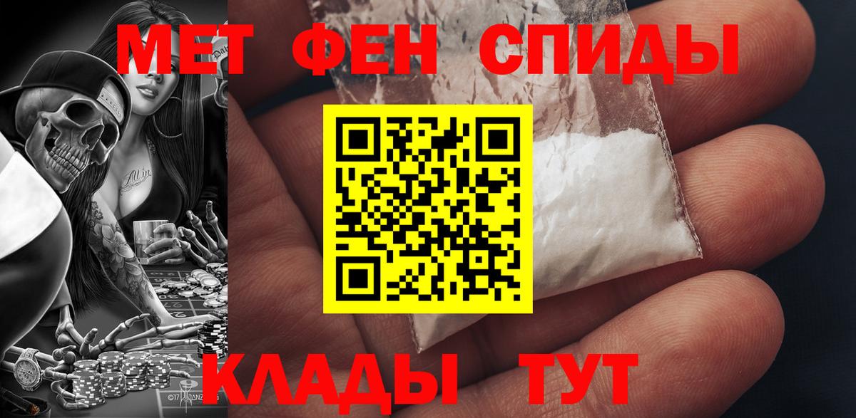 АМФ 98% Будённовск