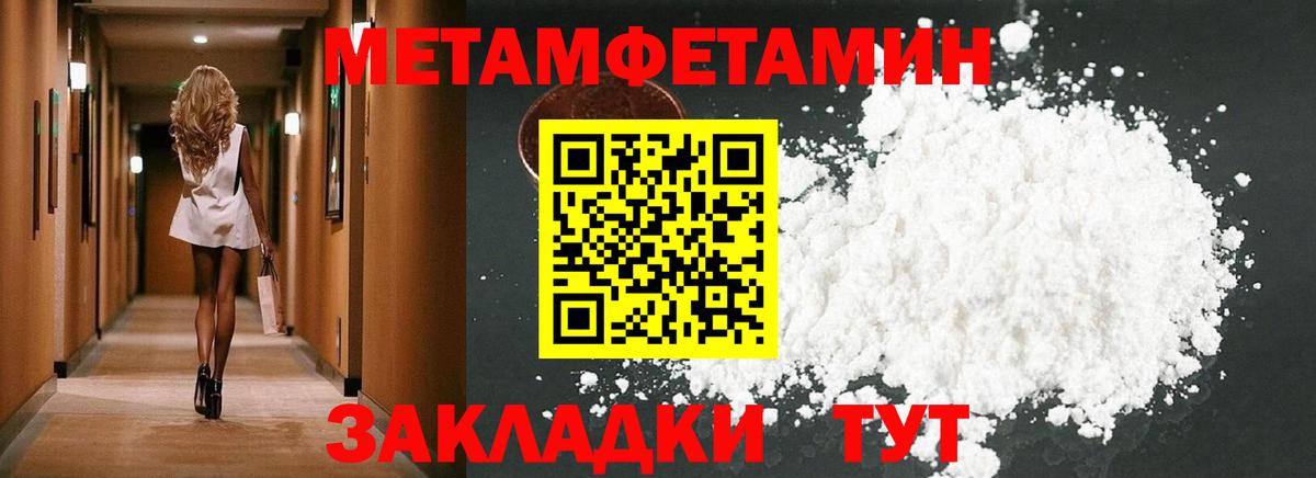 Будённовск  Amphetamine 98%  Амфетамин  Вход с VPN 