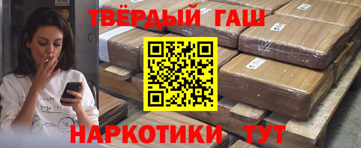 Гашиш индика сатива Будённовск