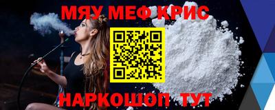 соль курить ск Ливны