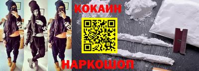 соль курить ск Ливны
