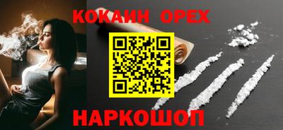 соль курить ск Ливны