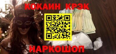 бошки Ликино-Дулёво