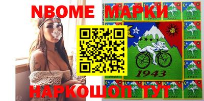 бошки Ликино-Дулёво