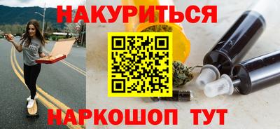 соль курить ск Ливны