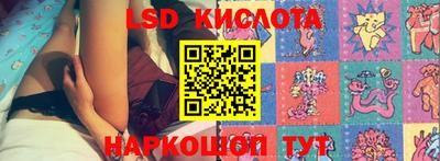 соль курить ск Ливны