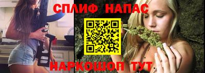 соль курить ск Ливны