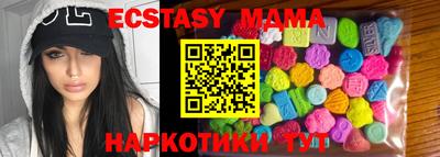 МДМА Лесосибирск