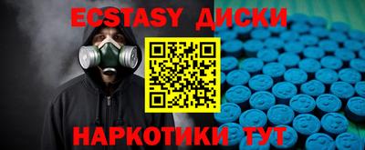 соль курить ск Ливны