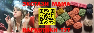 соль курить ск Ливны