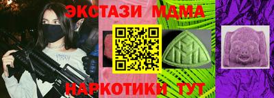 МДМА Лесосибирск