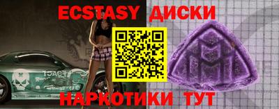 бошки Ликино-Дулёво