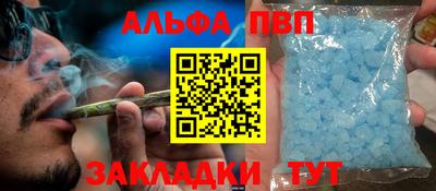 соль курить ск Ливны