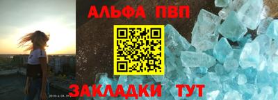соль курить ск Ливны