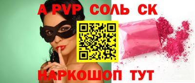 бошки Ликино-Дулёво