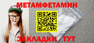 соль курить ск Ливны