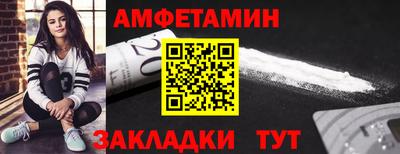 соль курить ск Ливны