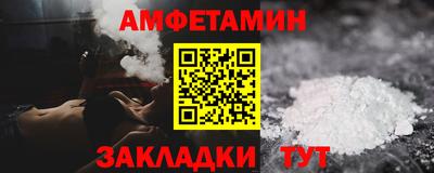 соль курить ск Ливны
