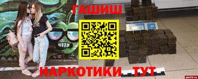 соль курить ск Ливны