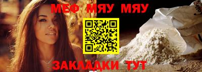 соль курить ск Ливны