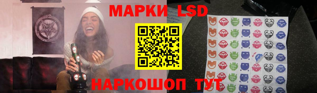 Лсд 25 экстази кислота Будённовск