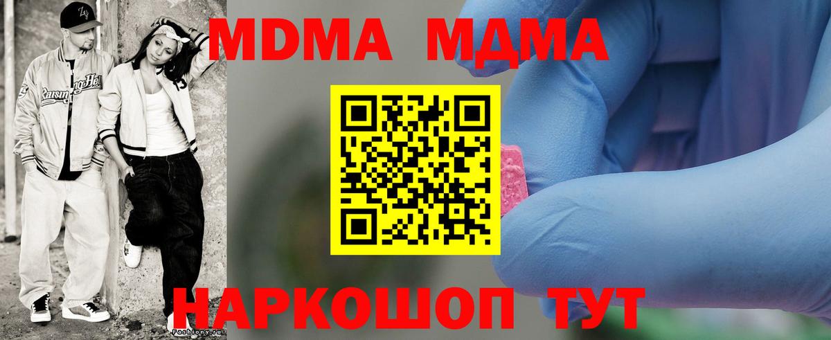ГАШИШ Будённовск
