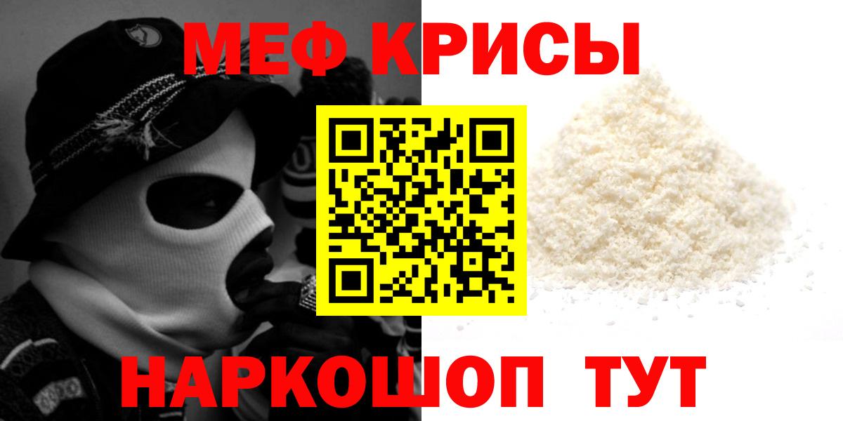 Наркошоп  Героин  Вход с VPN  Мефедрон   Будённовск  Кокаин 