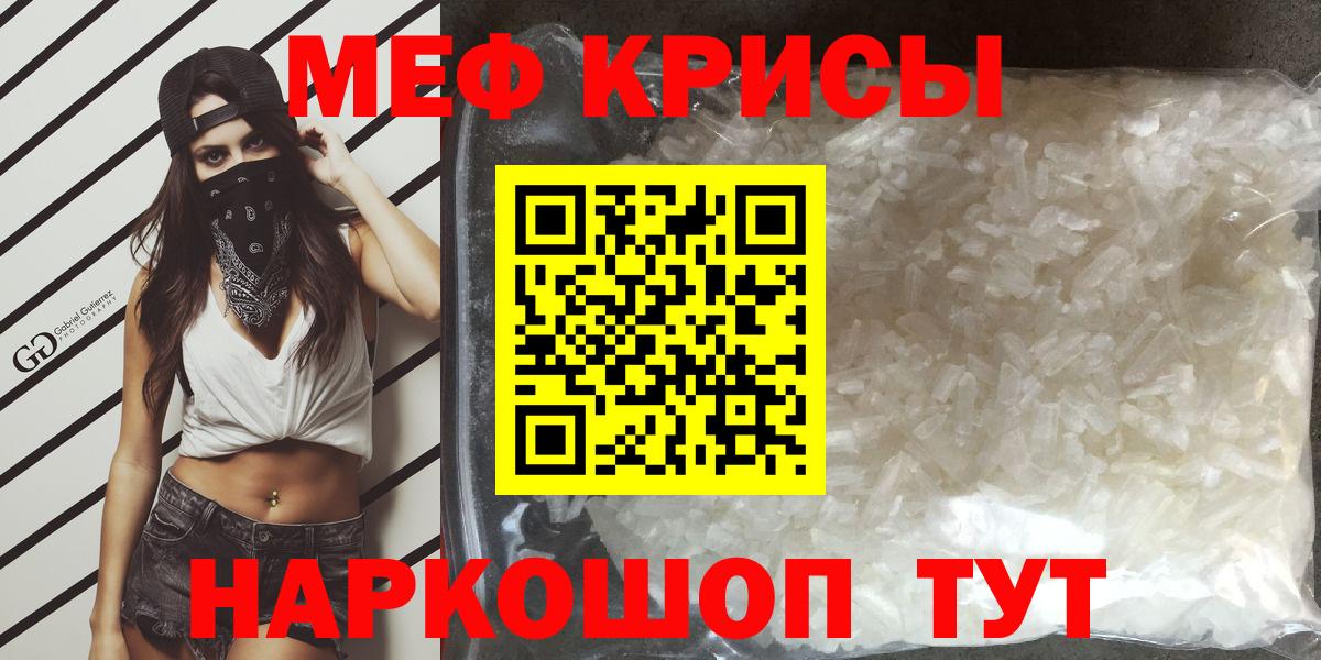 Будённовск  Меф VHQ  МЕФ  Вход с VPN  Меф VHQ 